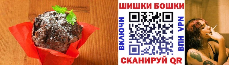 Cannafood конопля Кондопога