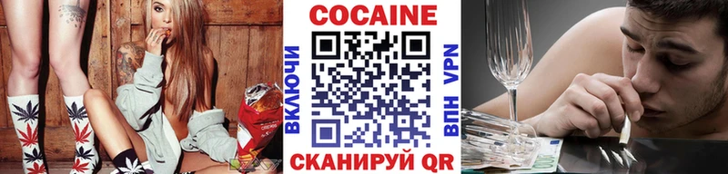 как найти закладки Кондопога Кокаин Колумбийский