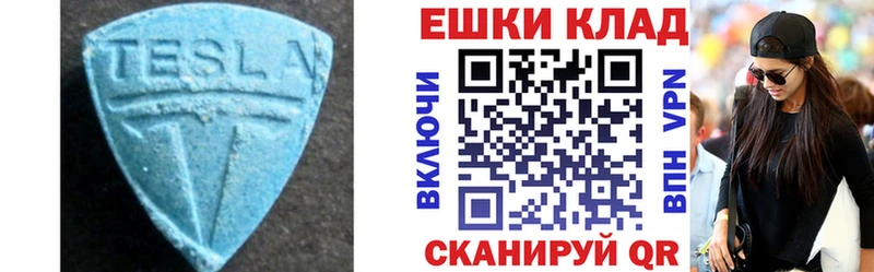ЭКСТАЗИ XTC Кондопога