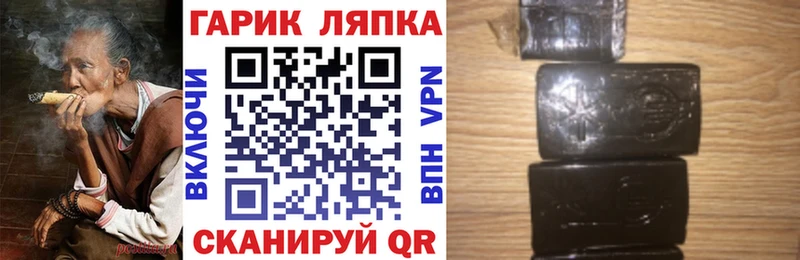 МЕГА сайт Кондопога Гашиш VHQ