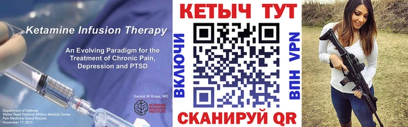 Кетамин VHQ  Кондопога 
