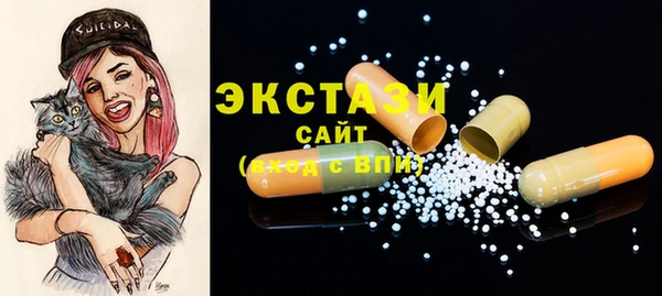 кристаллы Богданович