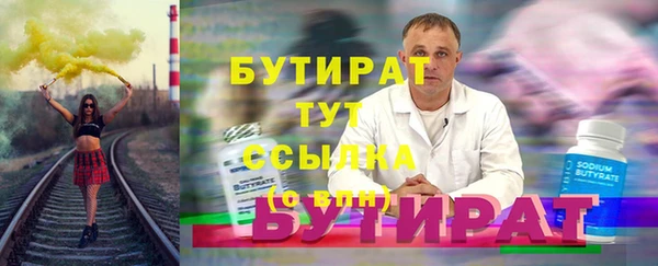 кристаллы Богданович