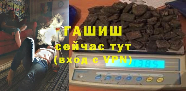 спайс Богородицк