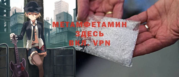мяу мяу кристалл Богородск