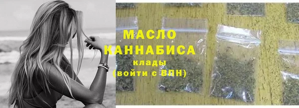кристаллы Богданович