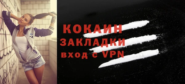 кристаллы Богданович