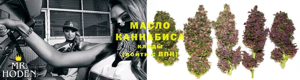 кристаллы Богданович