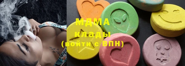 мяу мяу кристалл Богородск