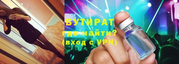 мяу мяу кристалл Богородск