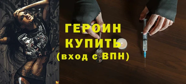 спайс Богородицк