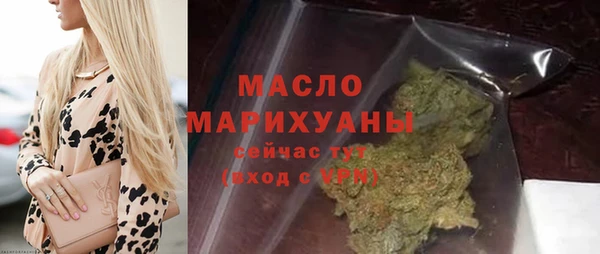 мяу мяу кристалл Богородск