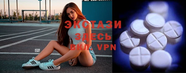 мяу мяу кристалл Богородск
