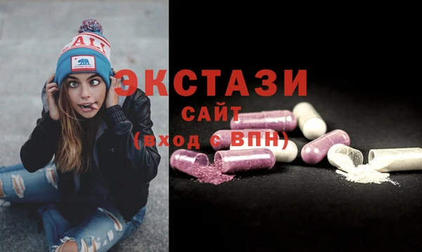 мяу мяу кристалл Богородск