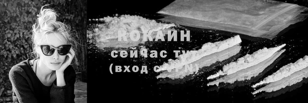 мяу мяу кристалл Богородск