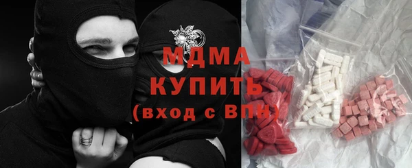 мяу мяу кристалл Богородск