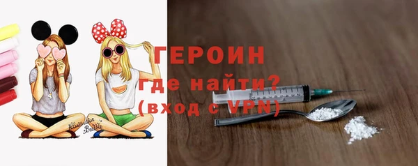 спайс Богородицк