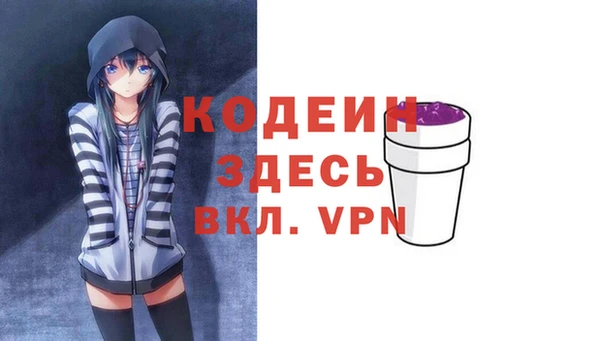 спайс Богородицк