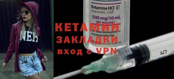 кристаллы Богданович