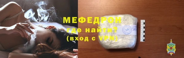 кристаллы Богданович