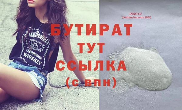 кристаллы Богданович