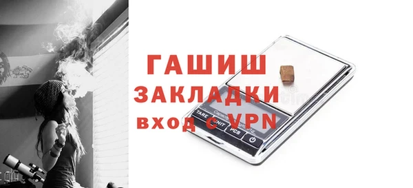 спайс Богородицк