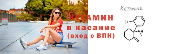 спайс Богородицк