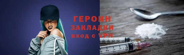 спайс Богородицк