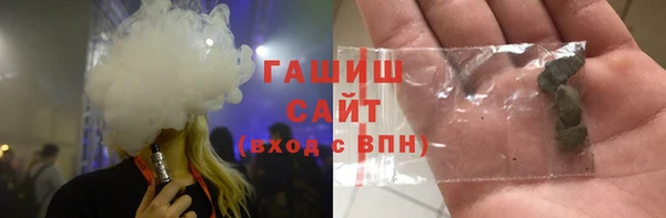 мяу мяу кристалл Богородск