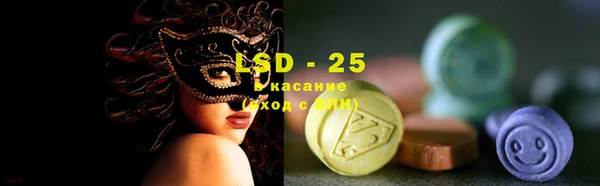кристаллы Богданович
