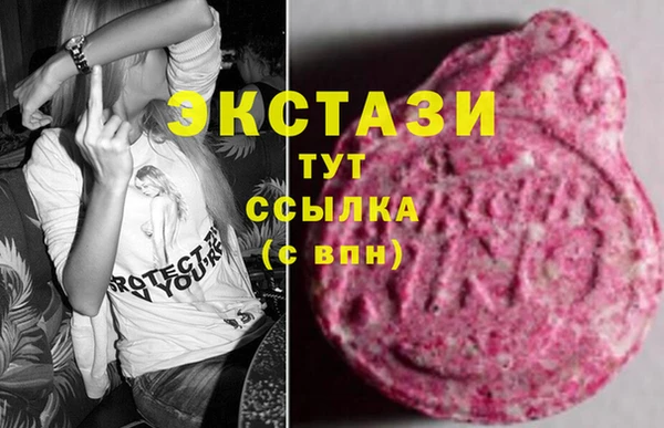 спайс Богородицк