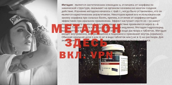 мяу мяу кристалл Богородск