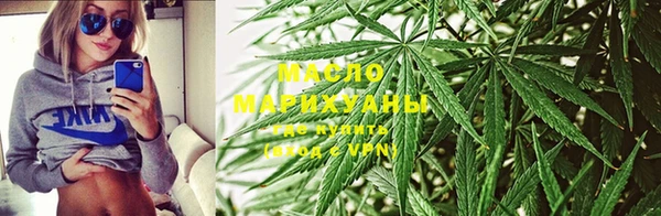 спайс Богородицк