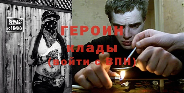 спайс Богородицк