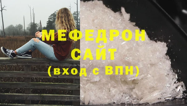 спайс Богородицк