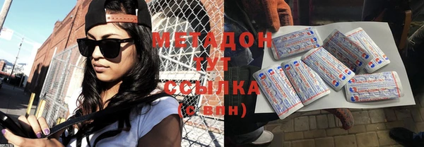 спайс Богородицк