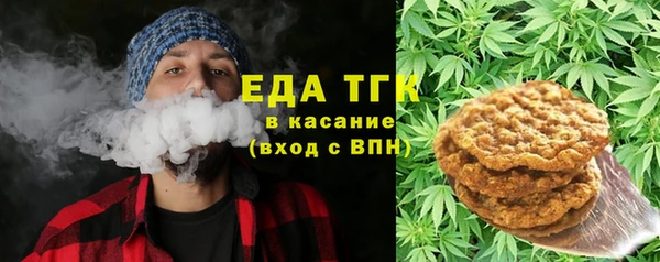 спайс Богородицк