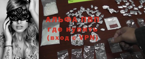мяу мяу кристалл Богородск