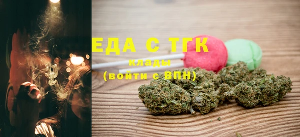 мяу мяу кристалл Богородск