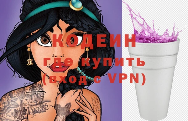 кристаллы Богданович