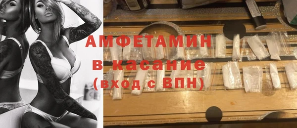спайс Богородицк