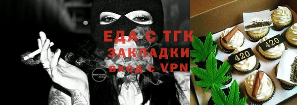 кристаллы Богданович