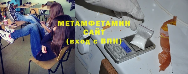 кристаллы Богданович
