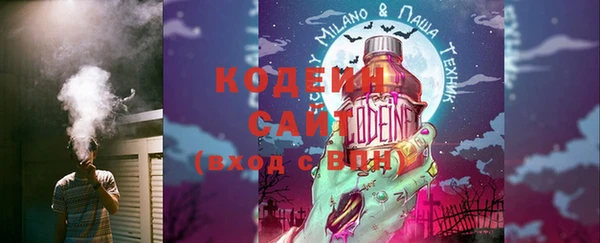мяу мяу кристалл Богородск