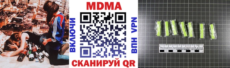 blacksprut ТОР  где купить наркотик  Кондопога  MDMA молли 