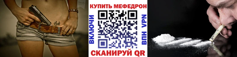 МЯУ-МЯУ кристаллы  Кондопога 