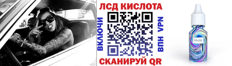 MEGA tor закладки Кондопога darknet телеграм Марки 25I-NBOMe 1500мкг